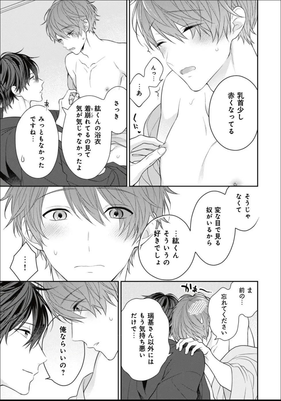 หน้า 241
