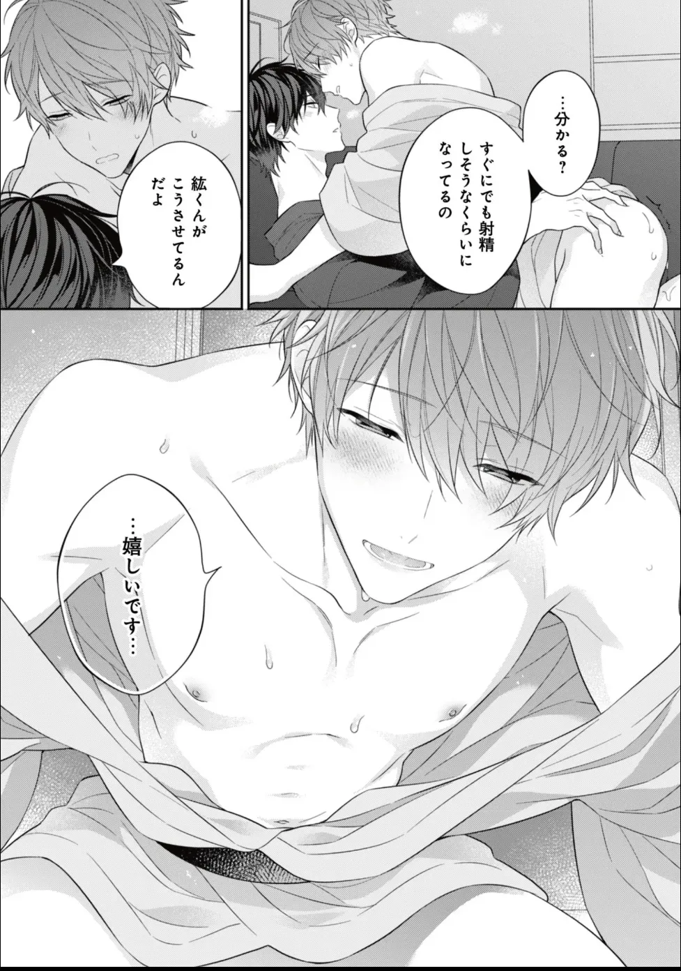 หน้า 243