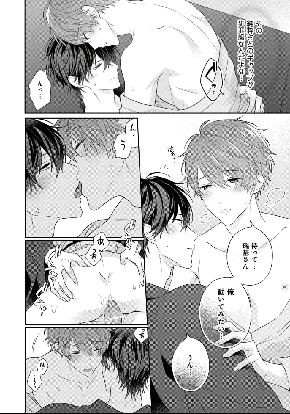 หน้า 244