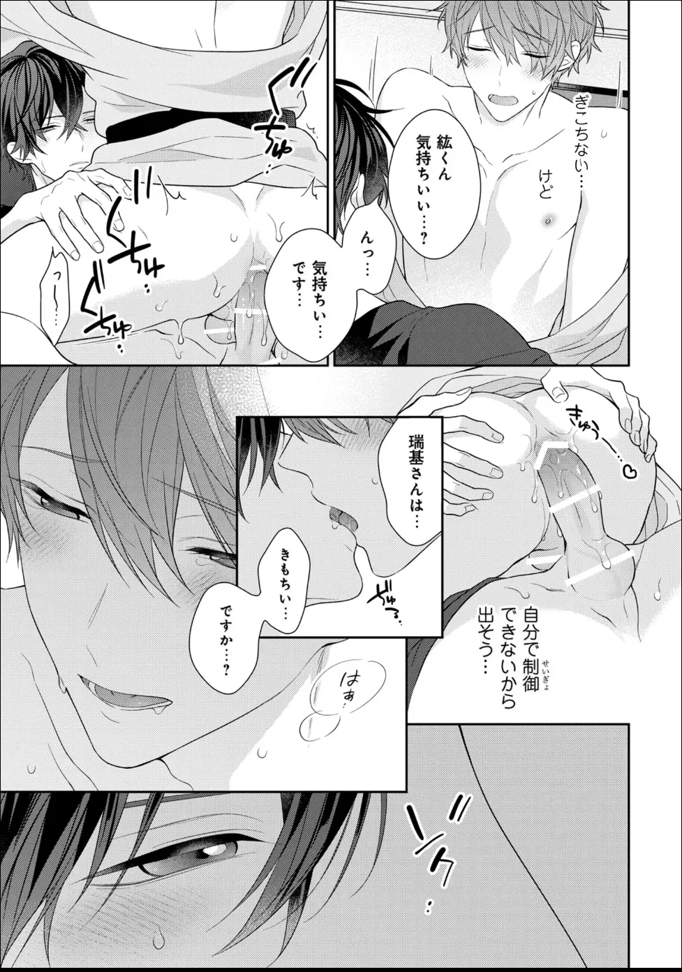 หน้า 245