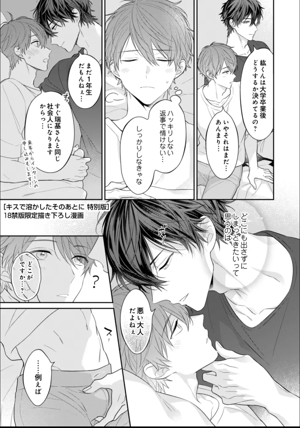 หน้า 249