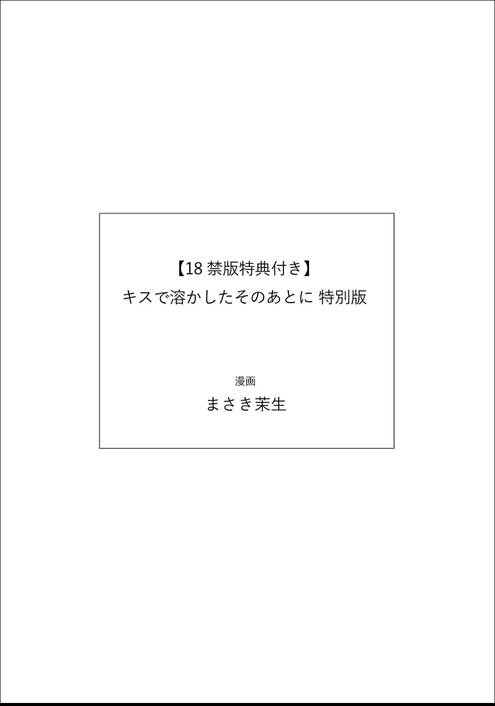 หน้า 251