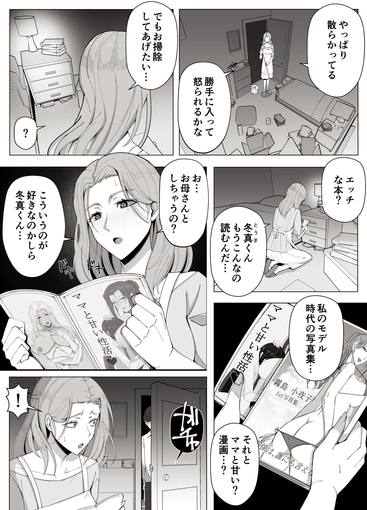 หน้า 3