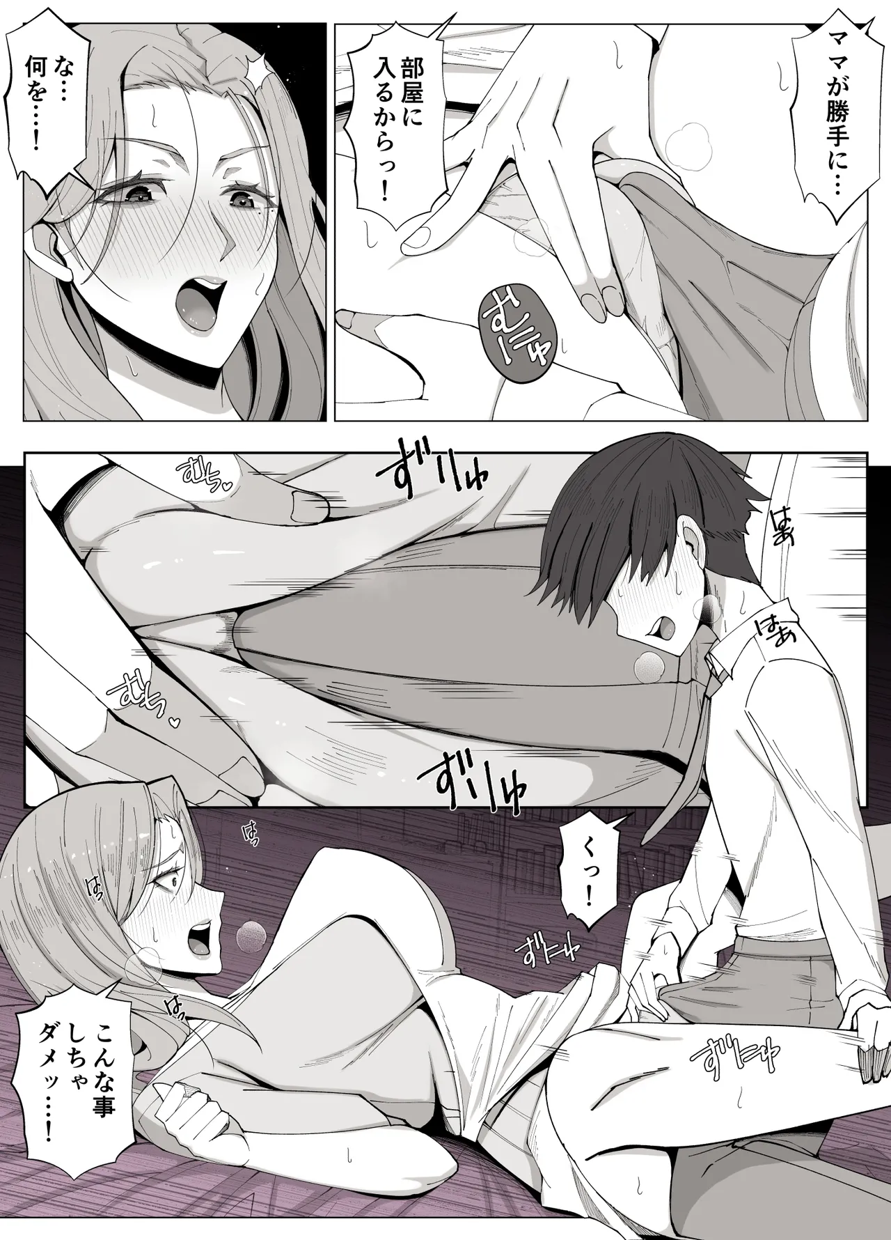 หน้า 8