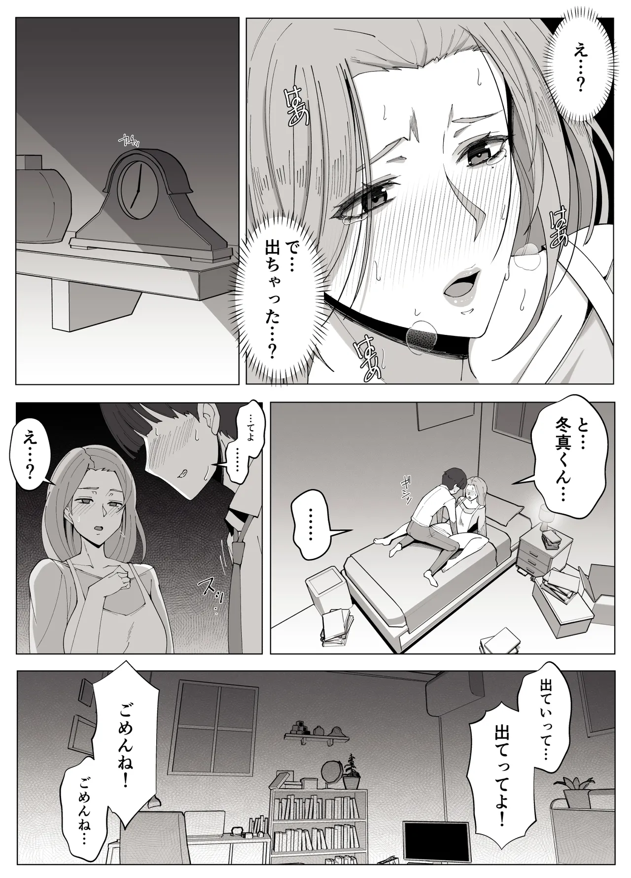 หน้า 12