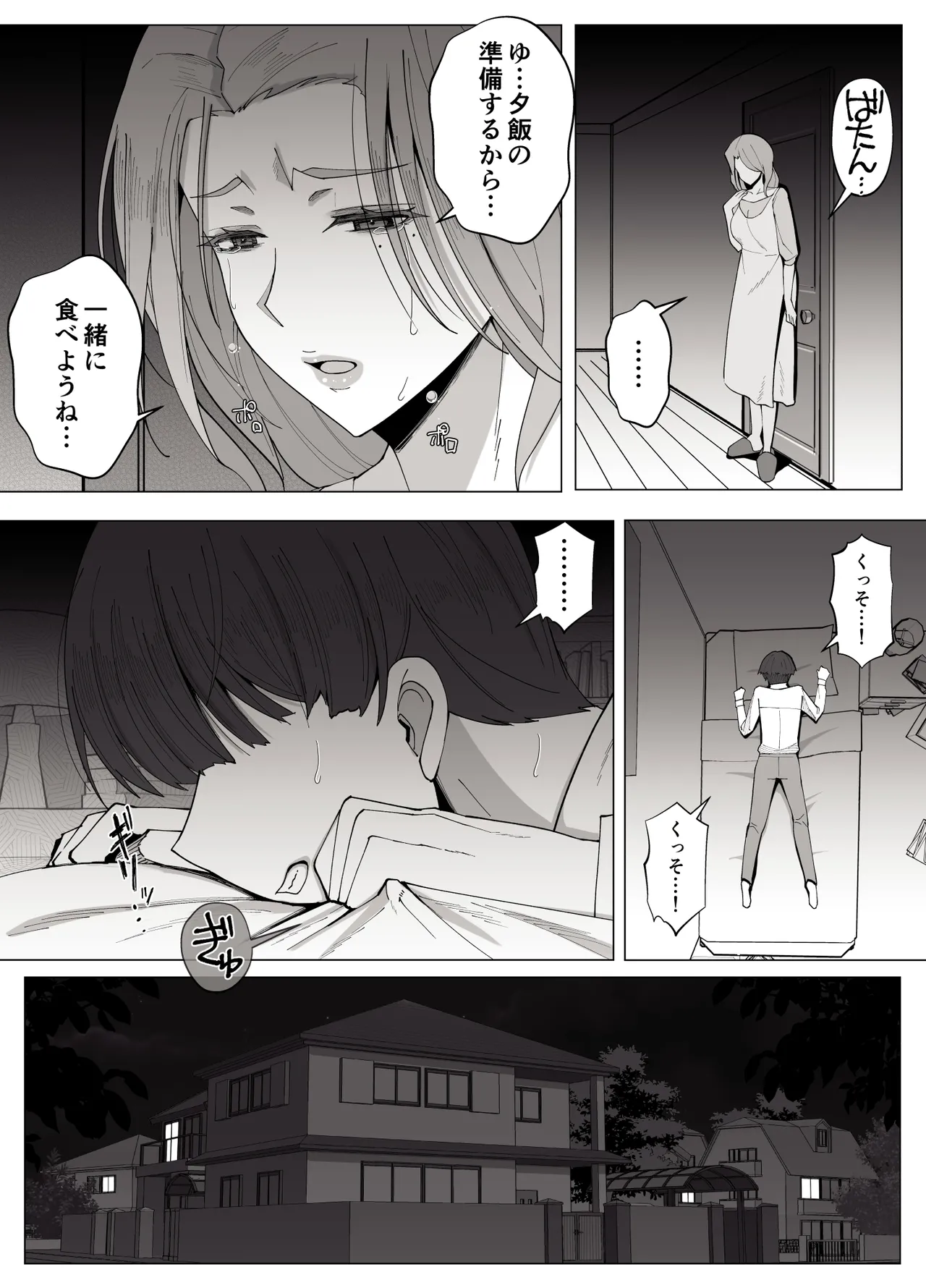 หน้า 13