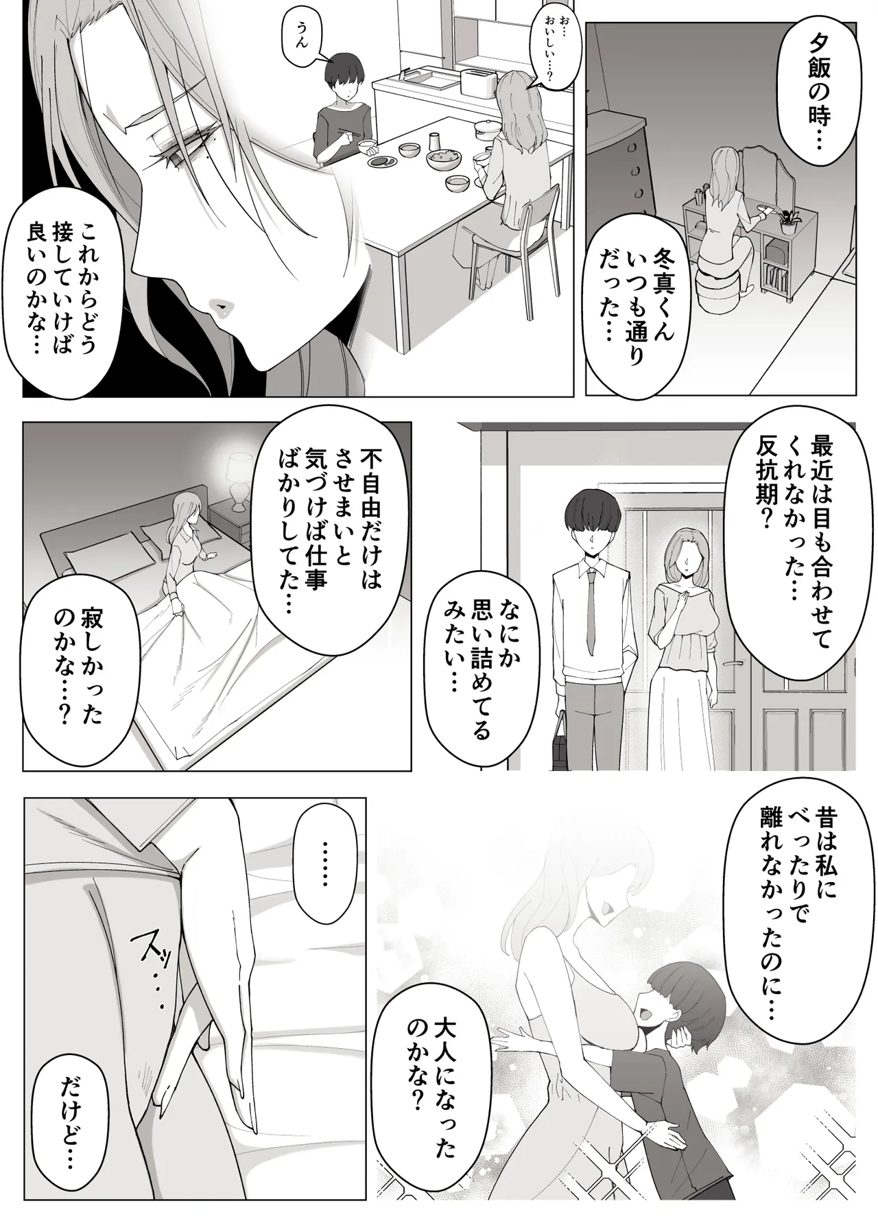 หน้า 14