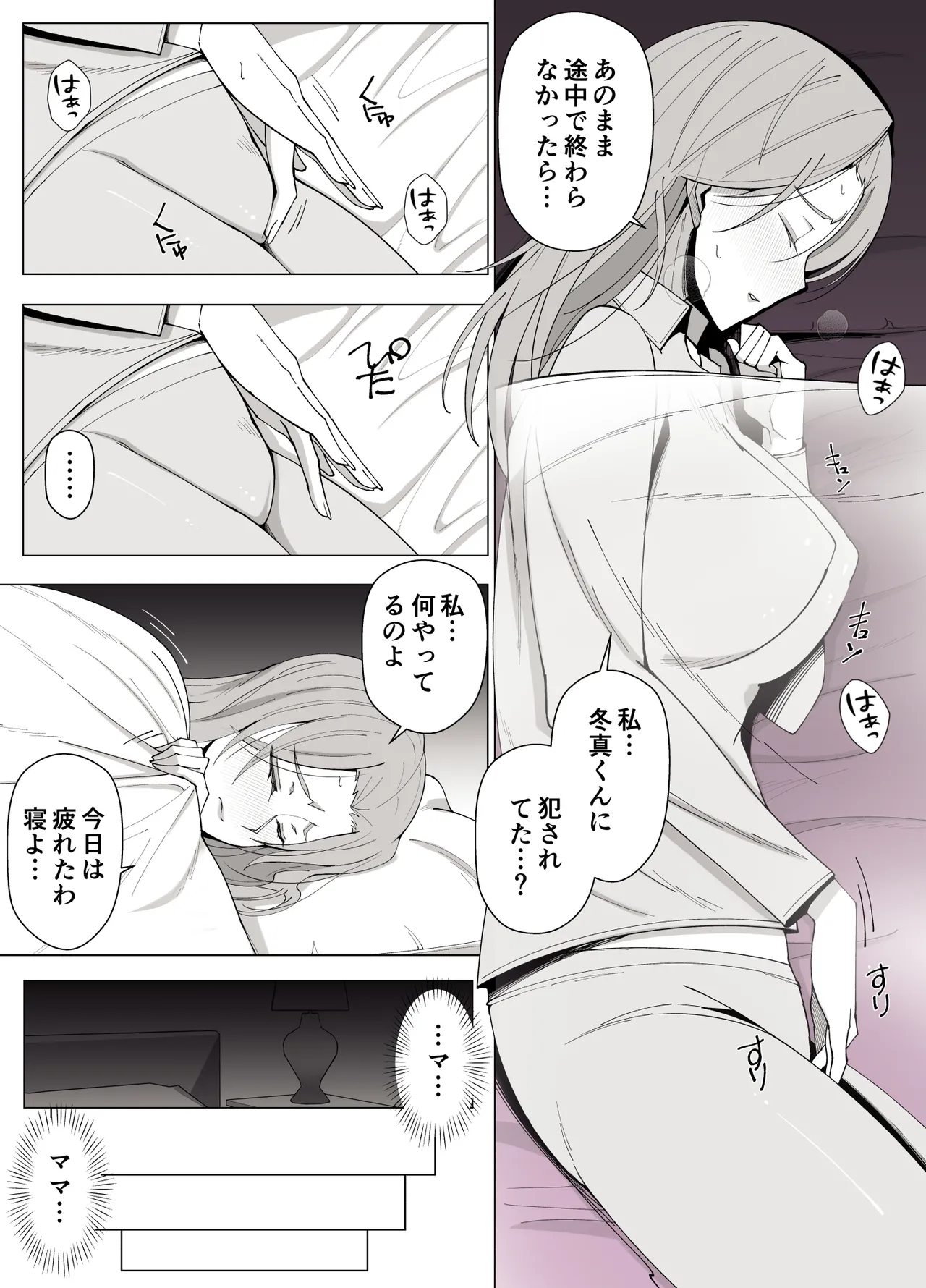 หน้า 15