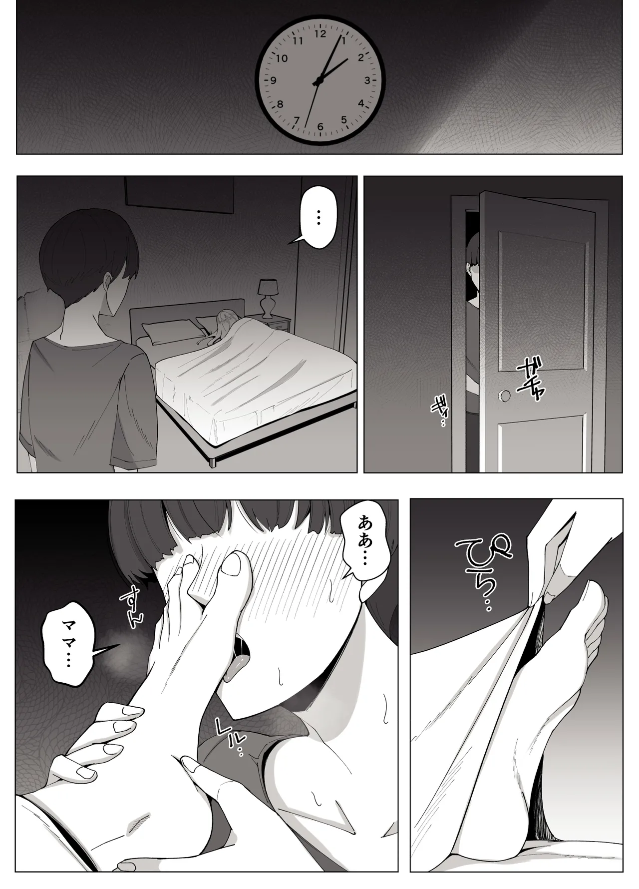 หน้า 17