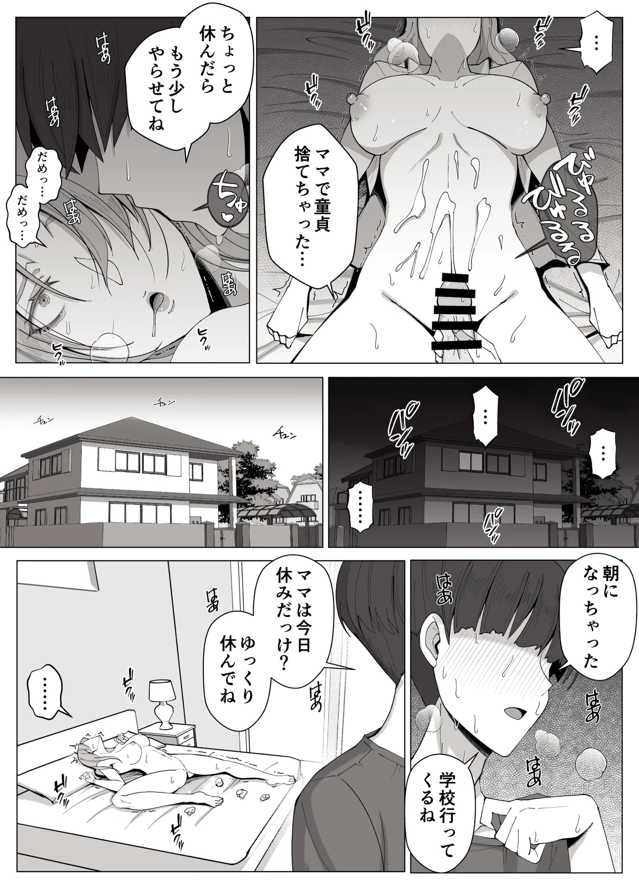 หน้า 28