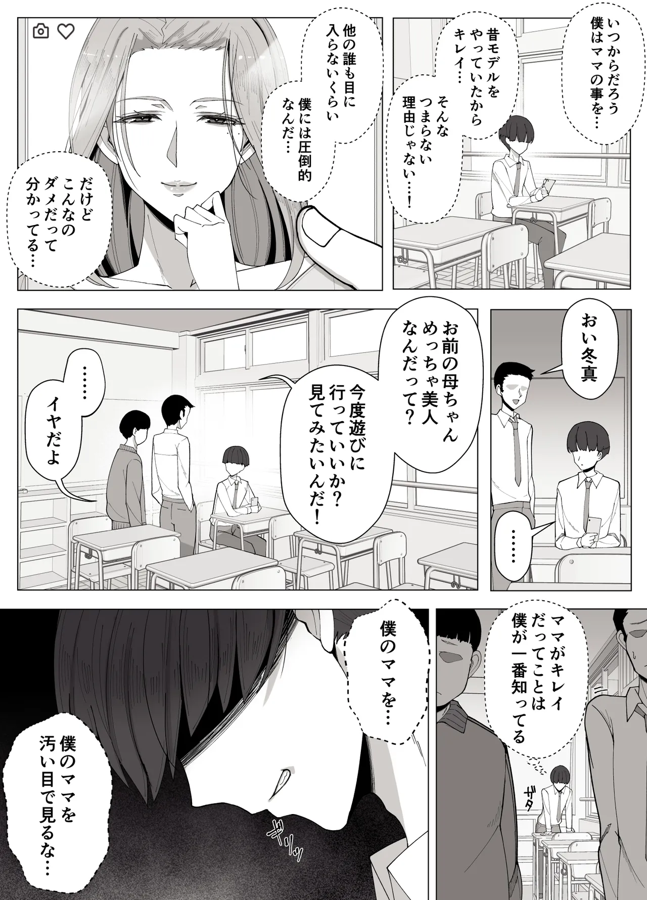หน้า 30