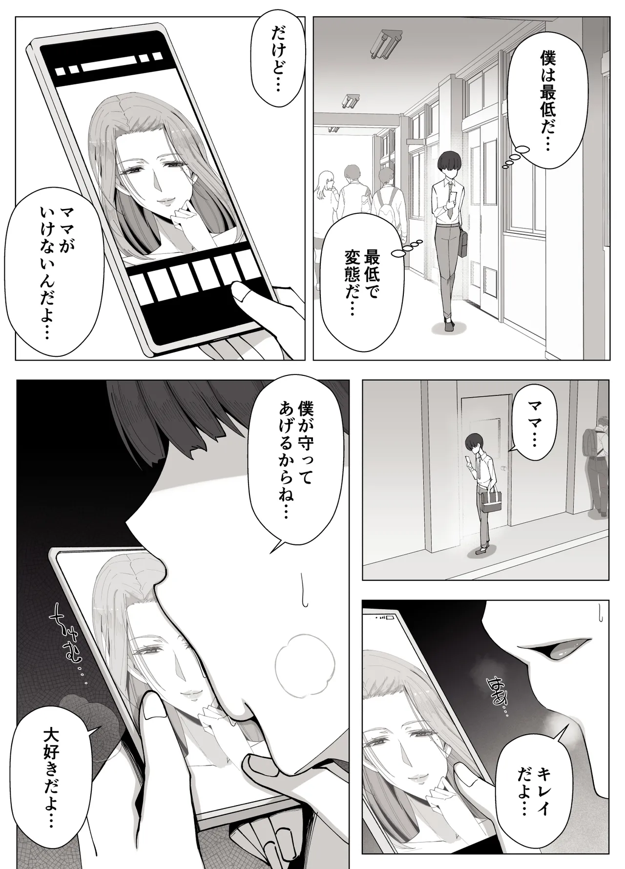 หน้า 31