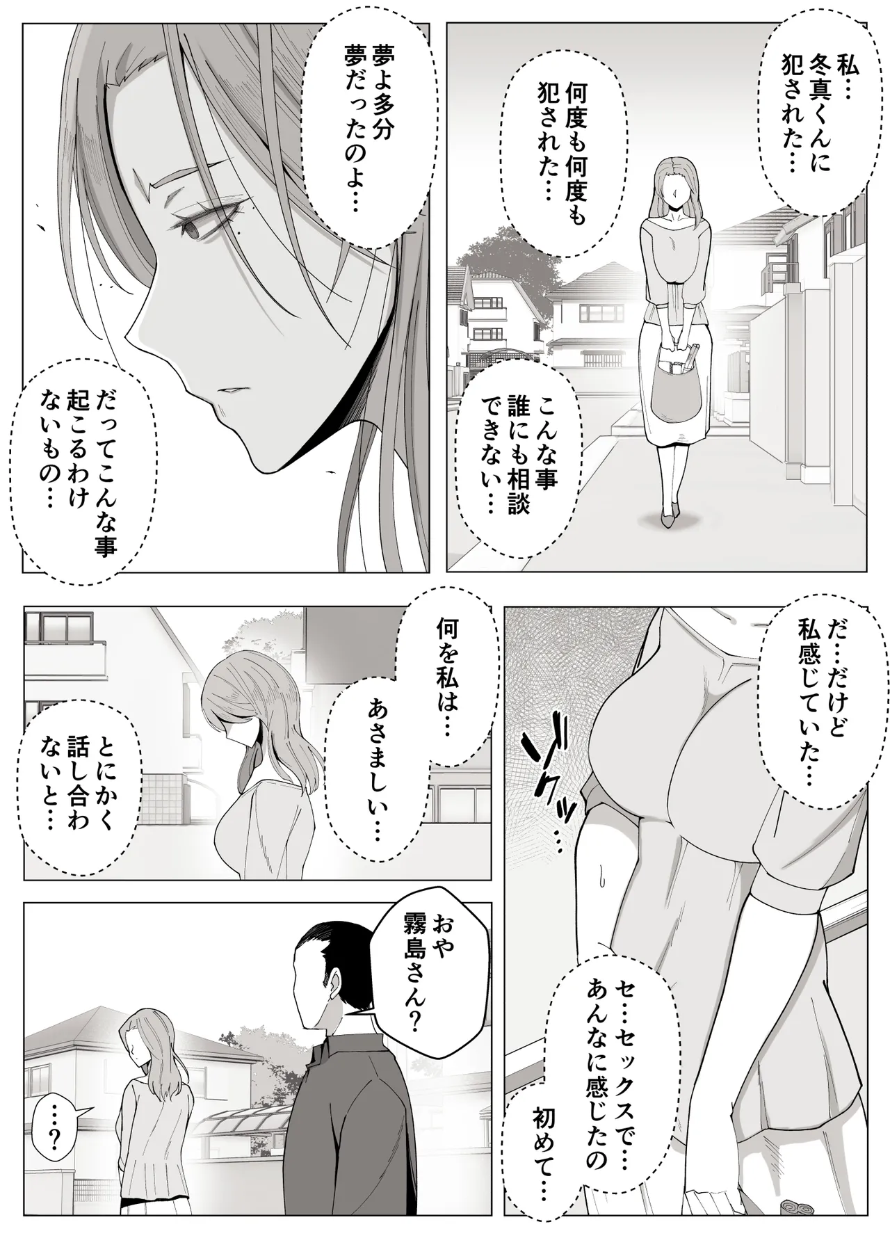 หน้า 32