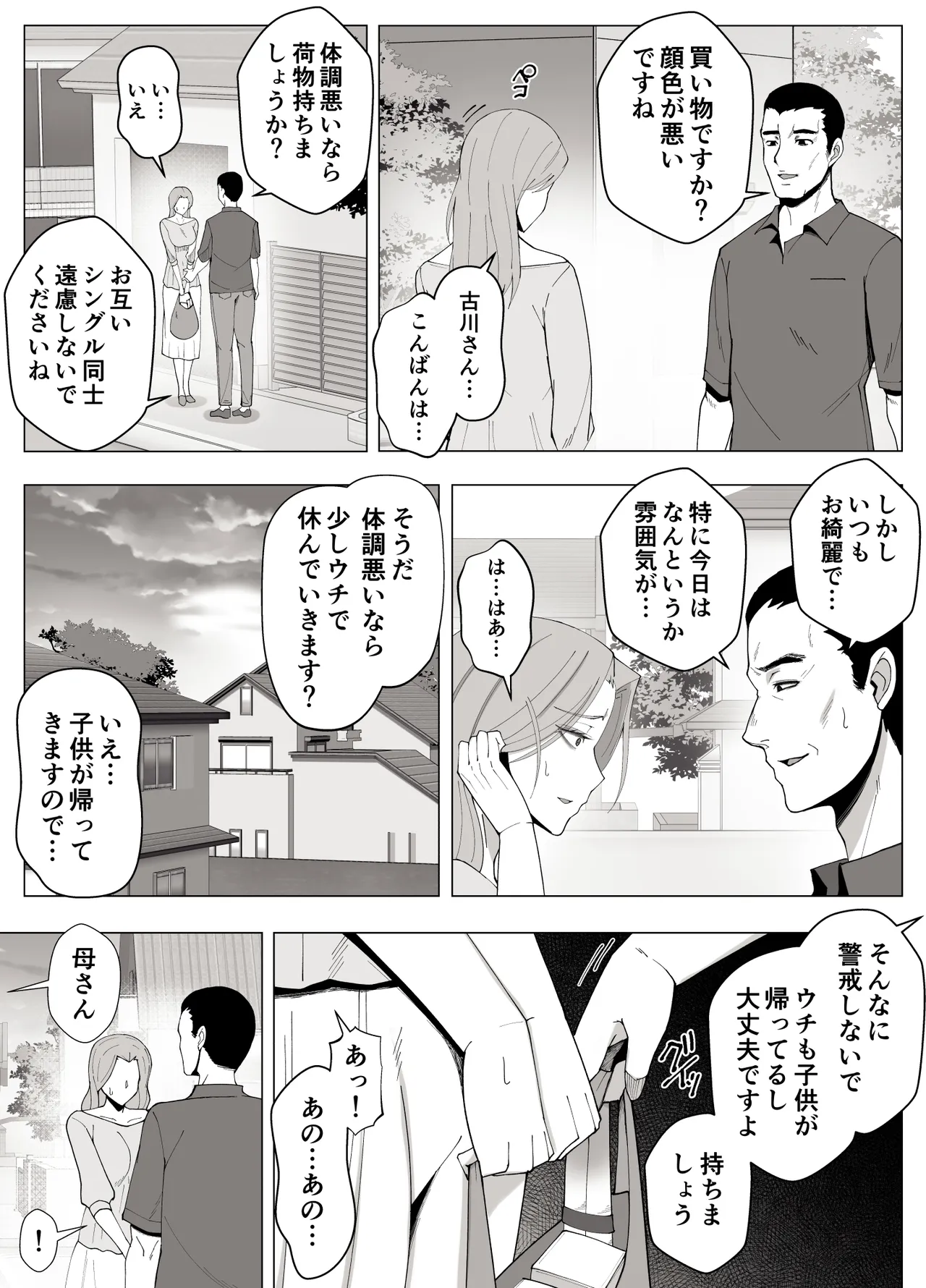 หน้า 33