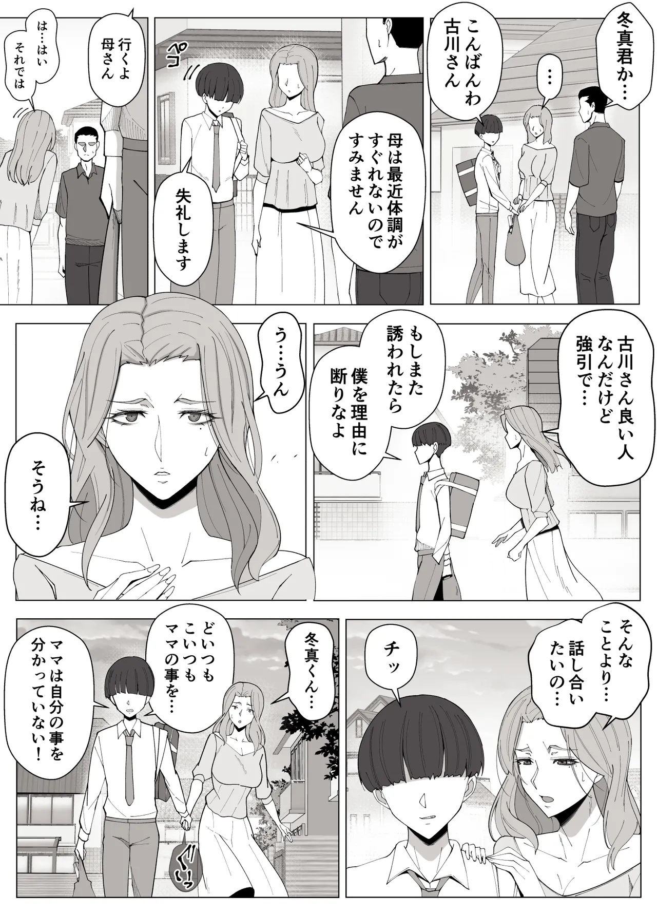 หน้า 34