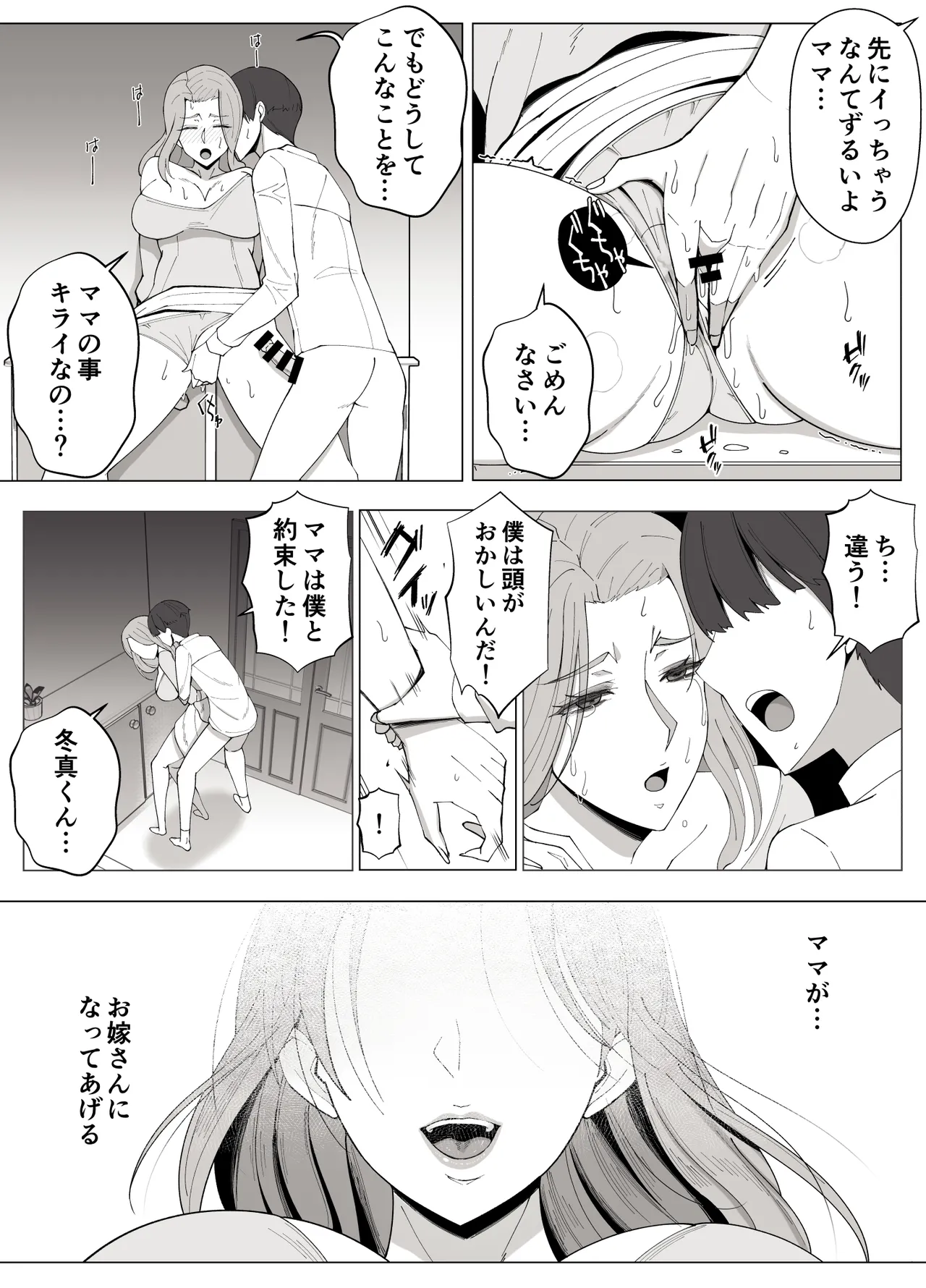 หน้า 39