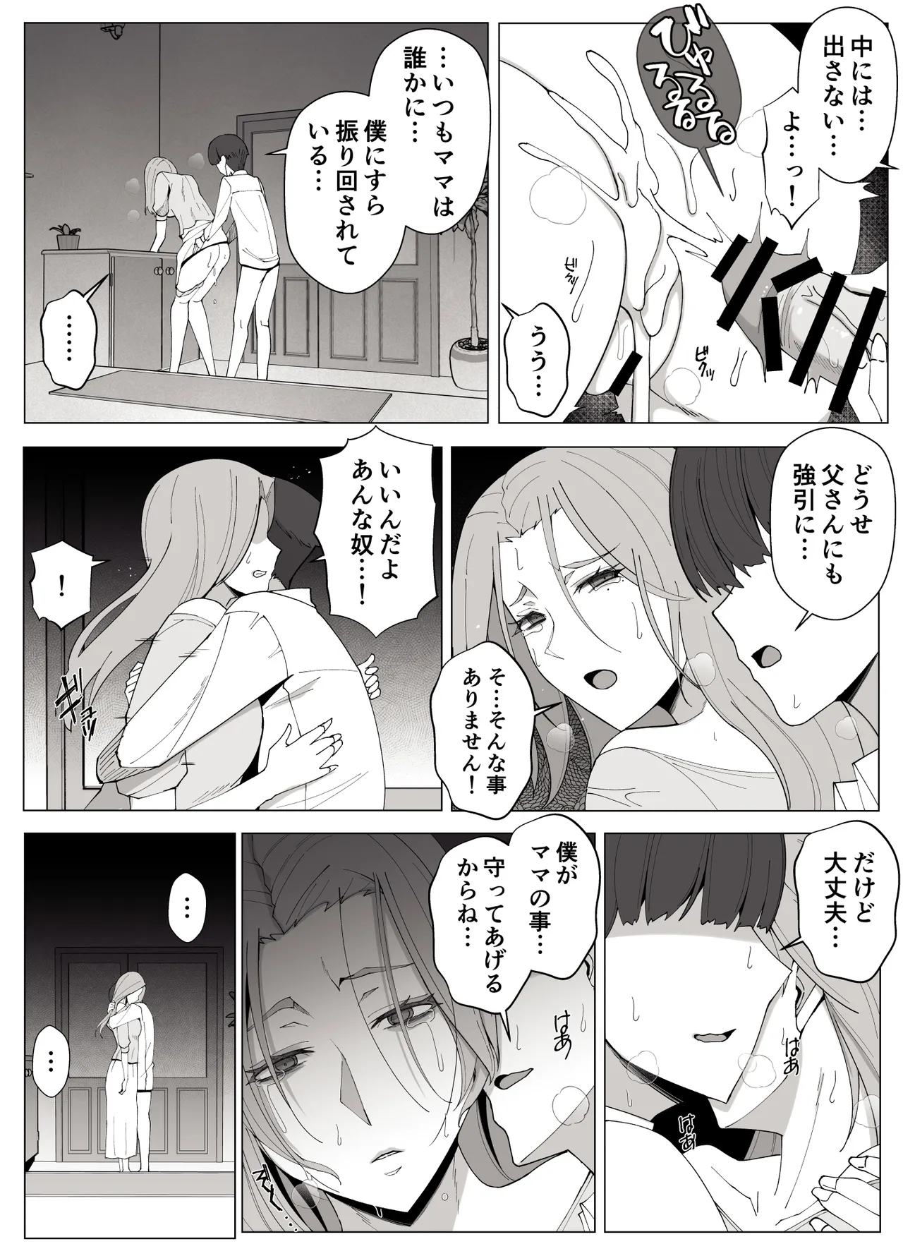 หน้า 43