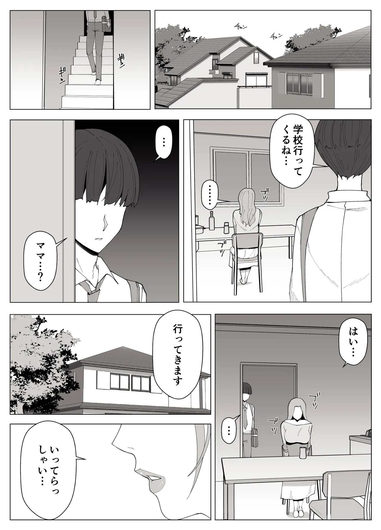 หน้า 44