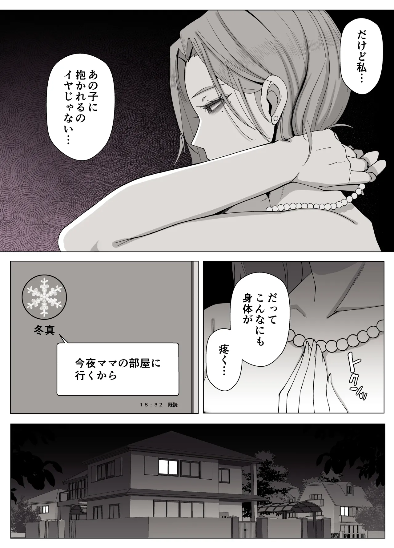 หน้า 47