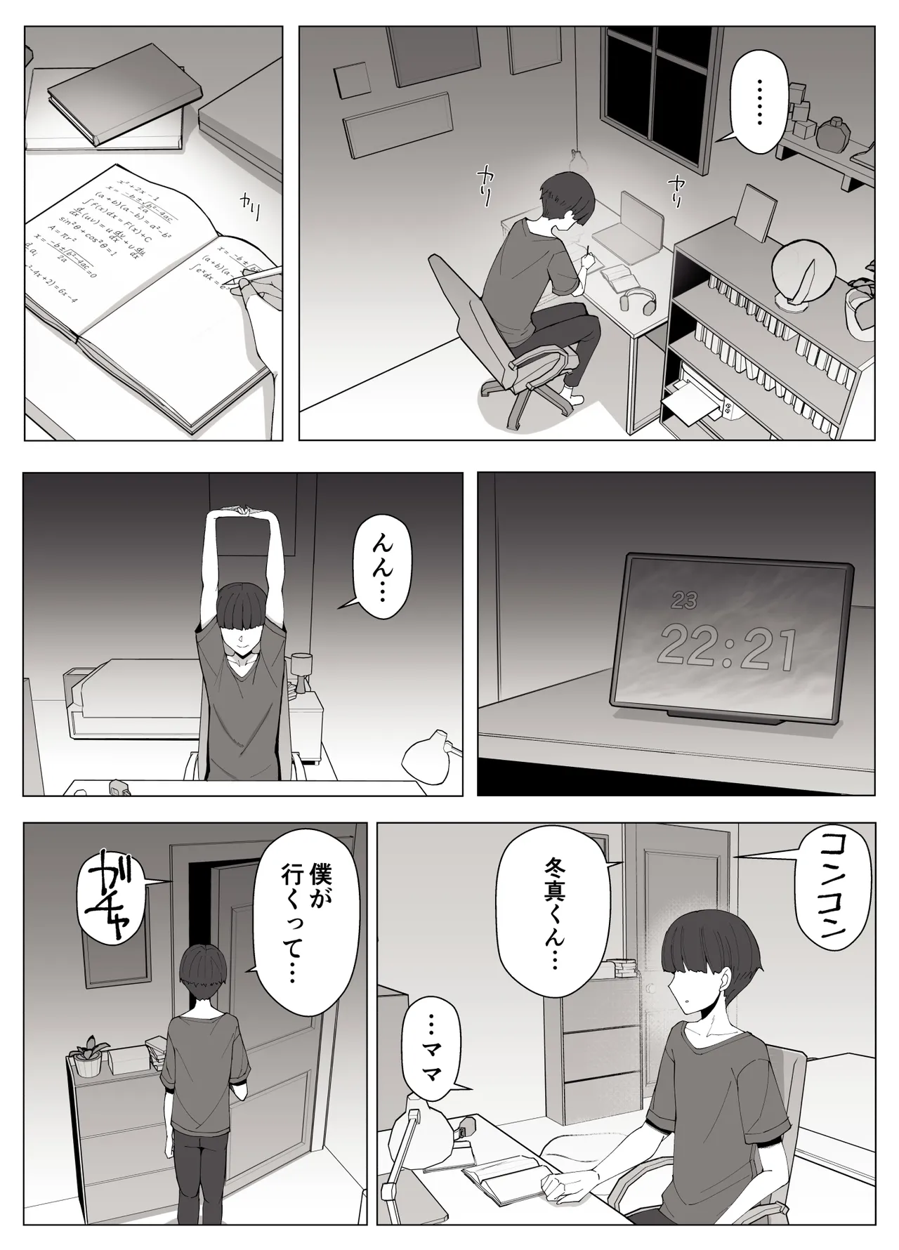 หน้า 48