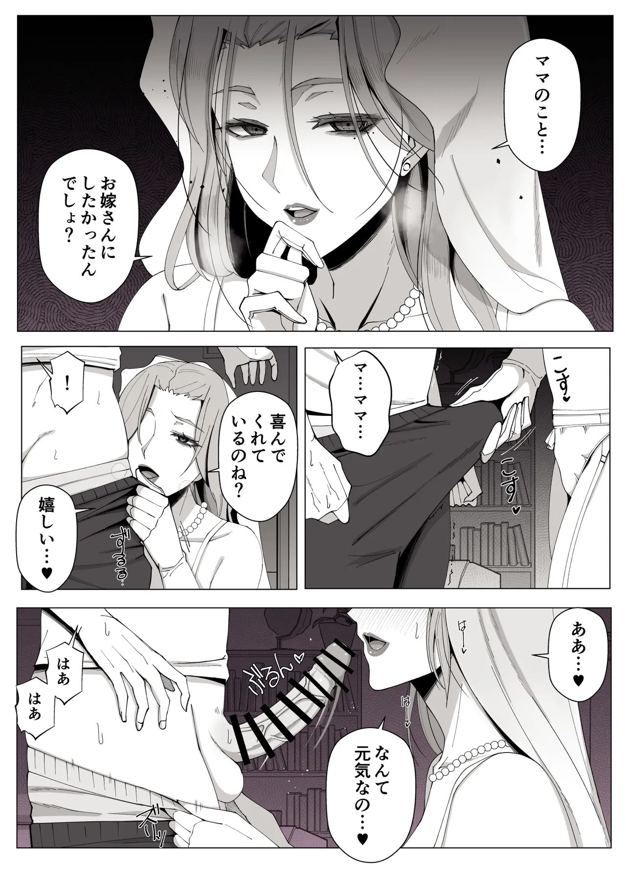 หน้า 50