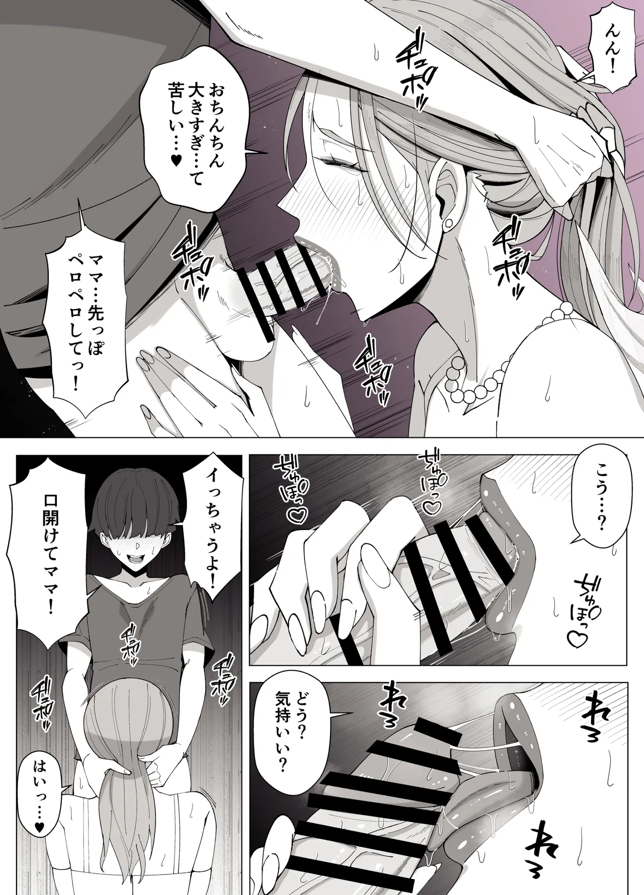 หน้า 53