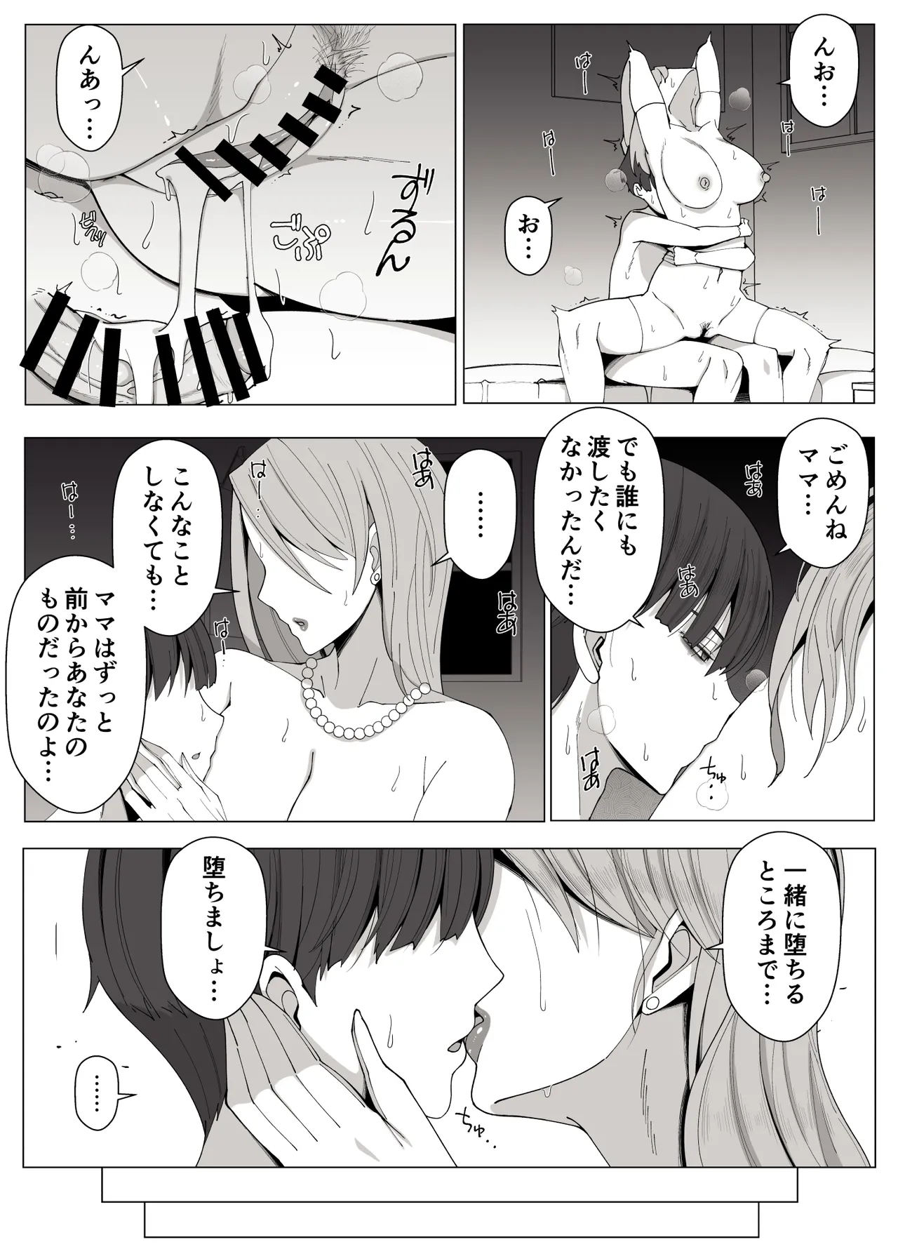 หน้า 69
