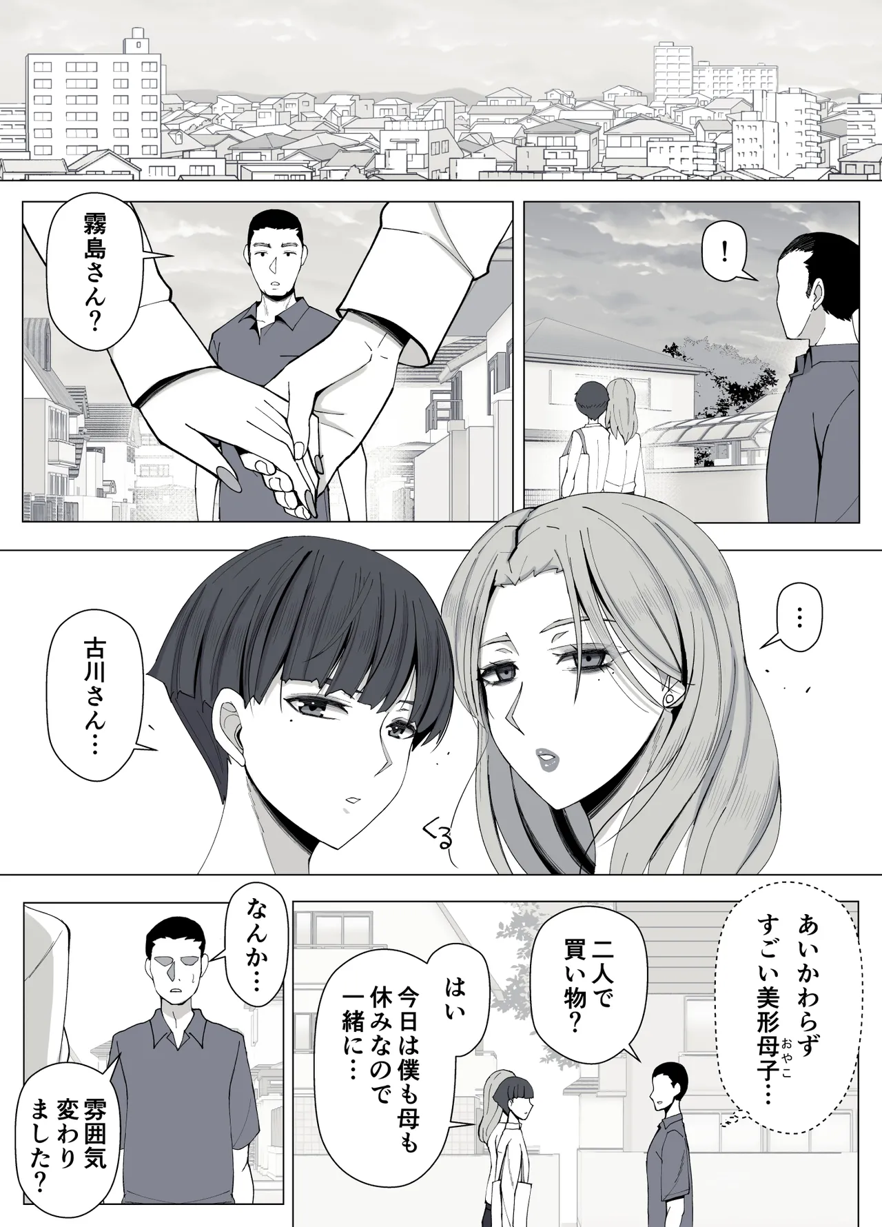 หน้า 70