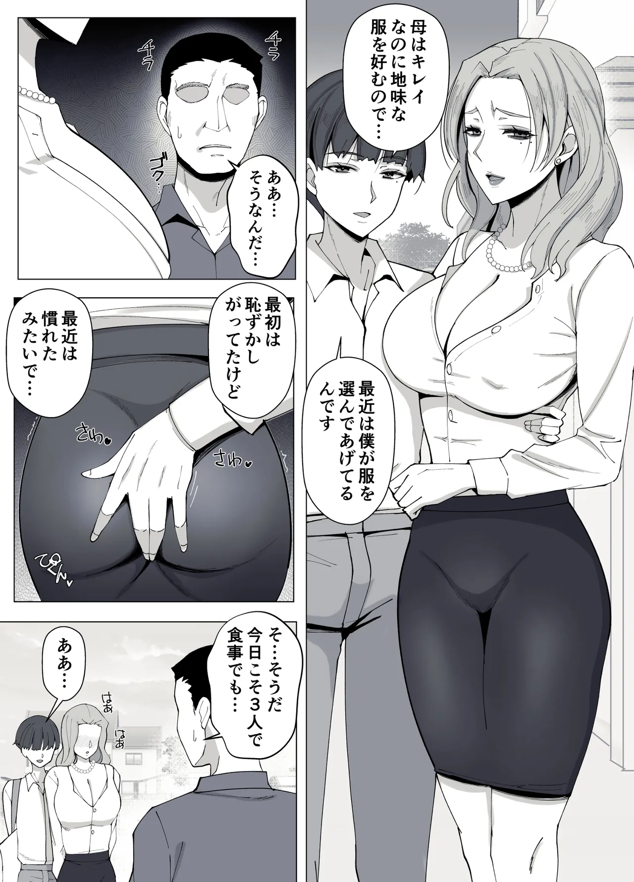 หน้า 71