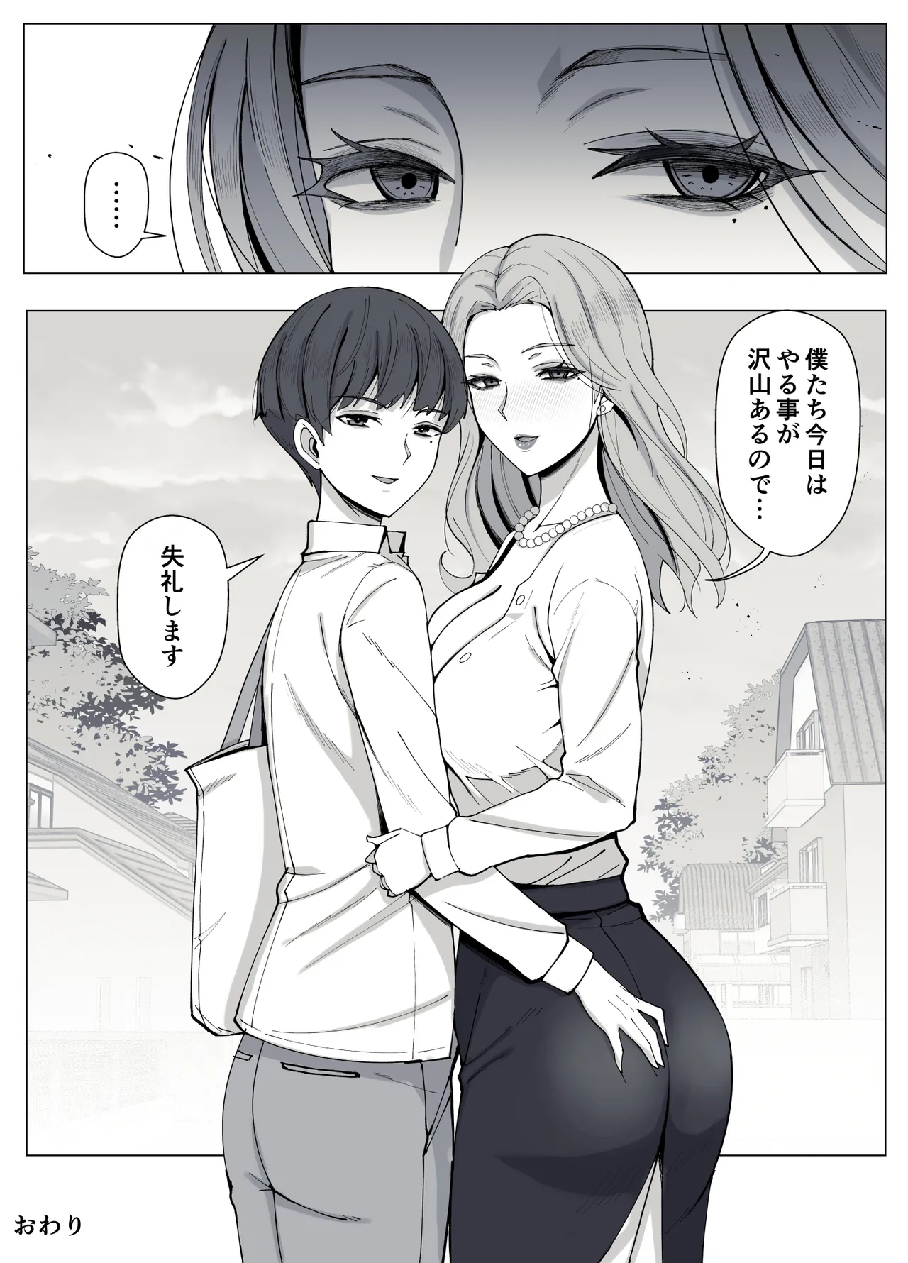 หน้า 72
