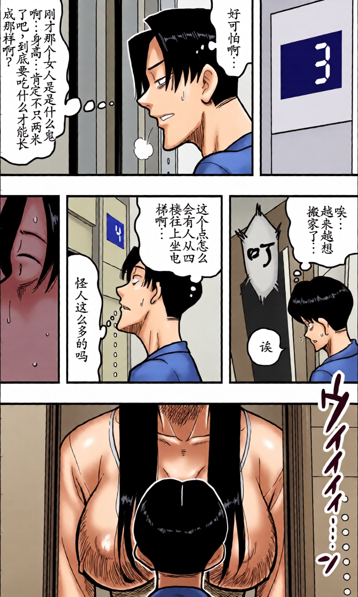 หน้า 4