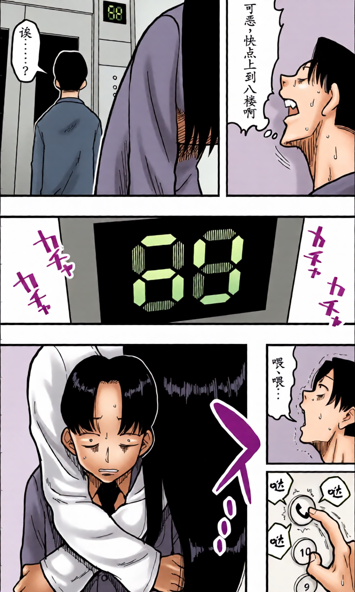 หน้า 8