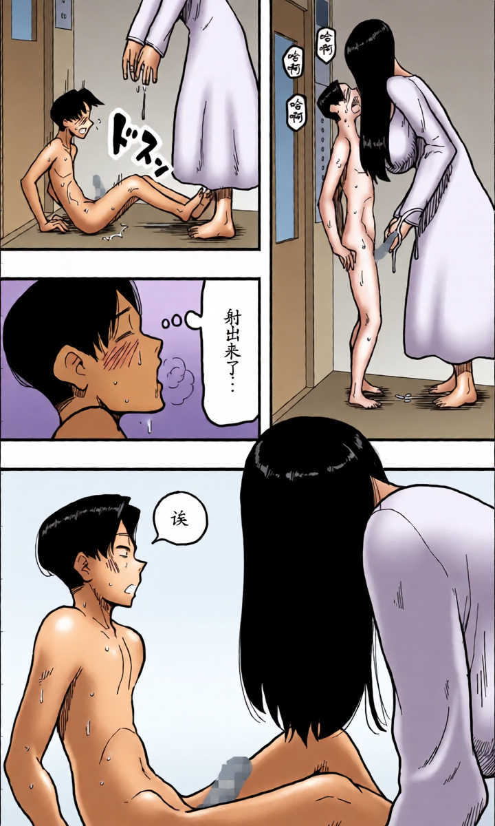 หน้า 17