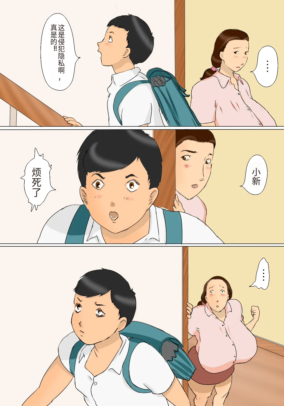 หน้า 4