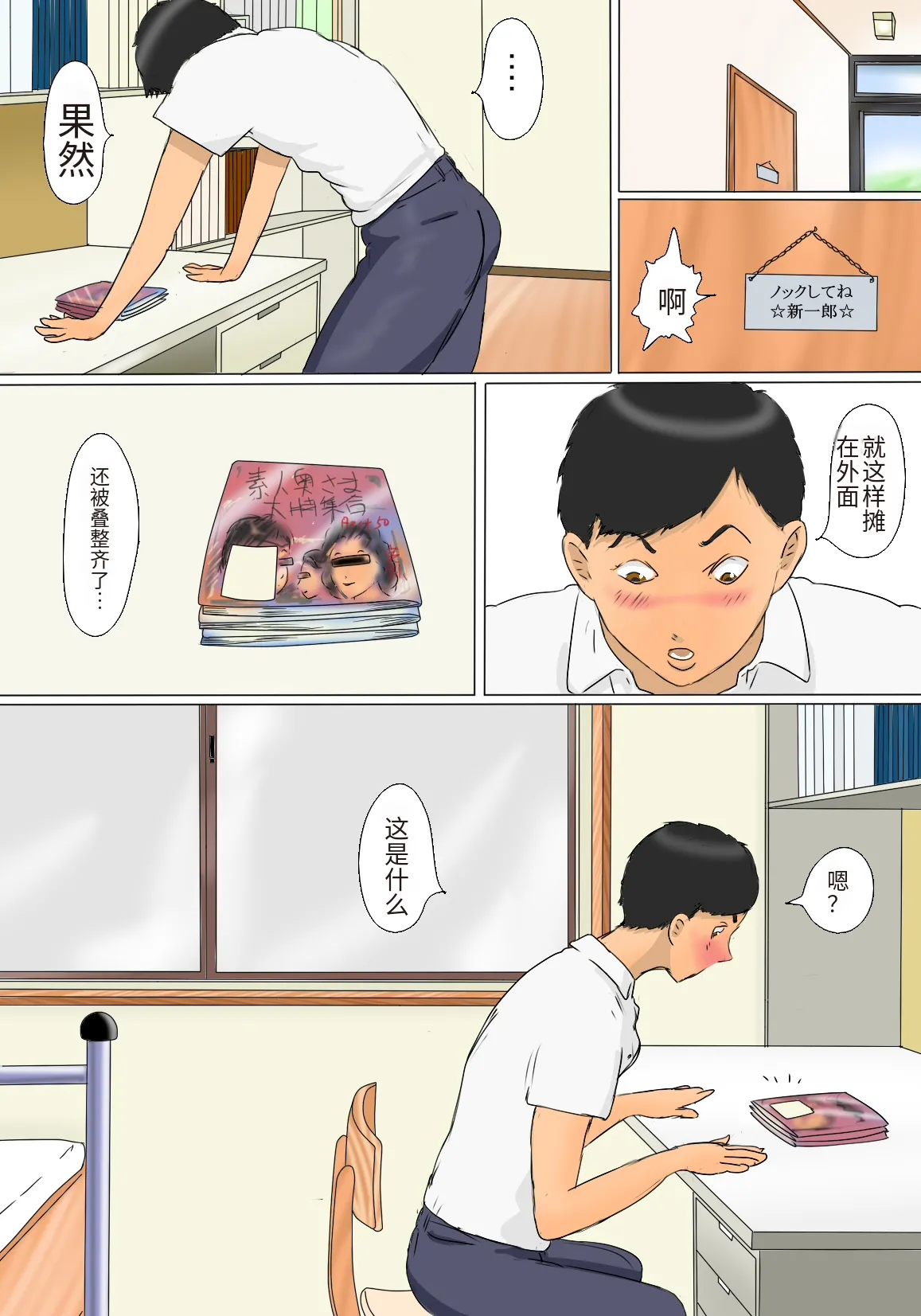 หน้า 5