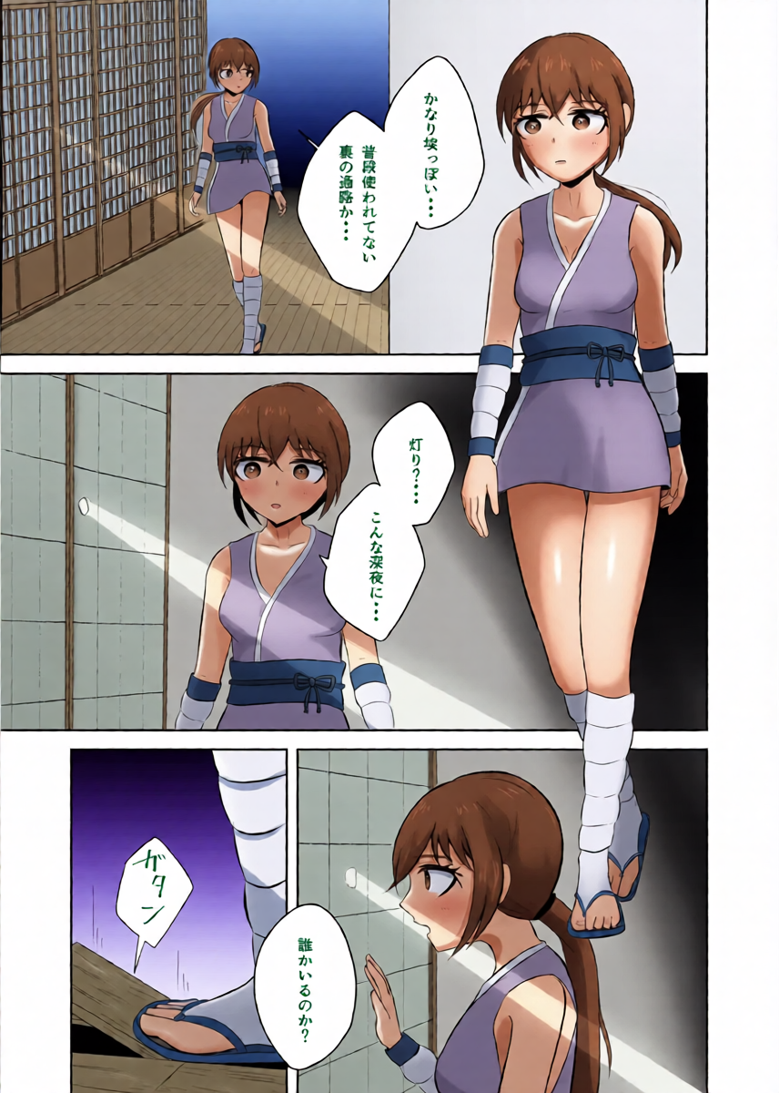 หน้า 3