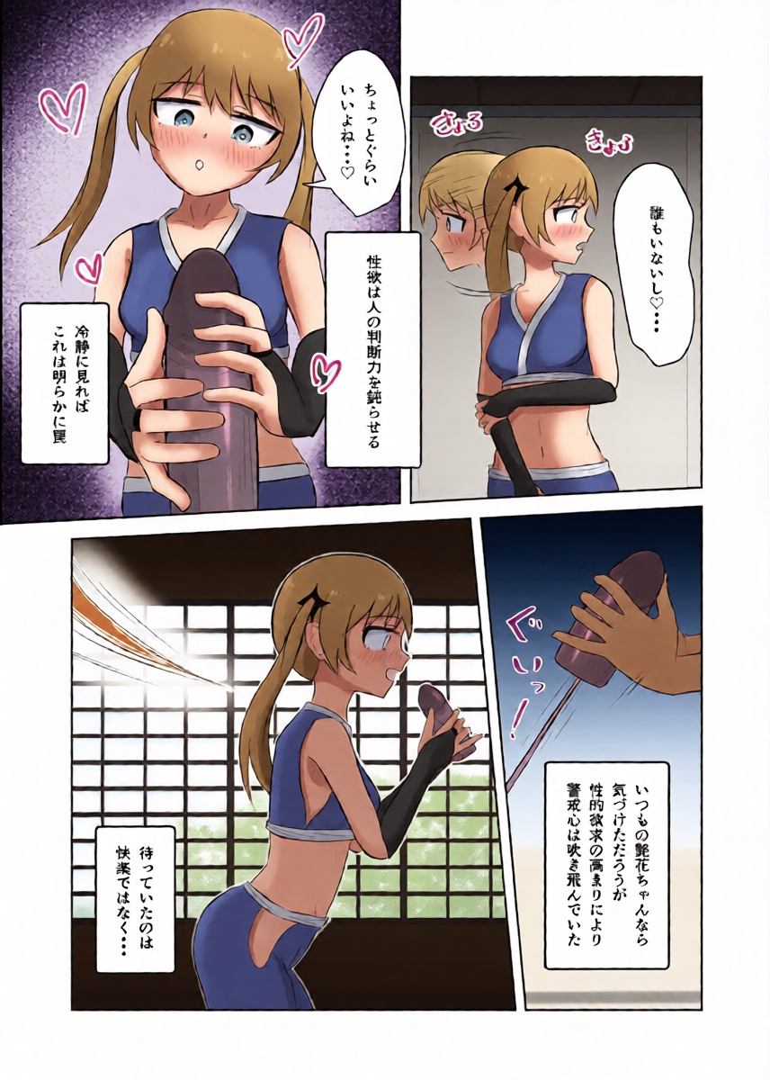 หน้า 9
