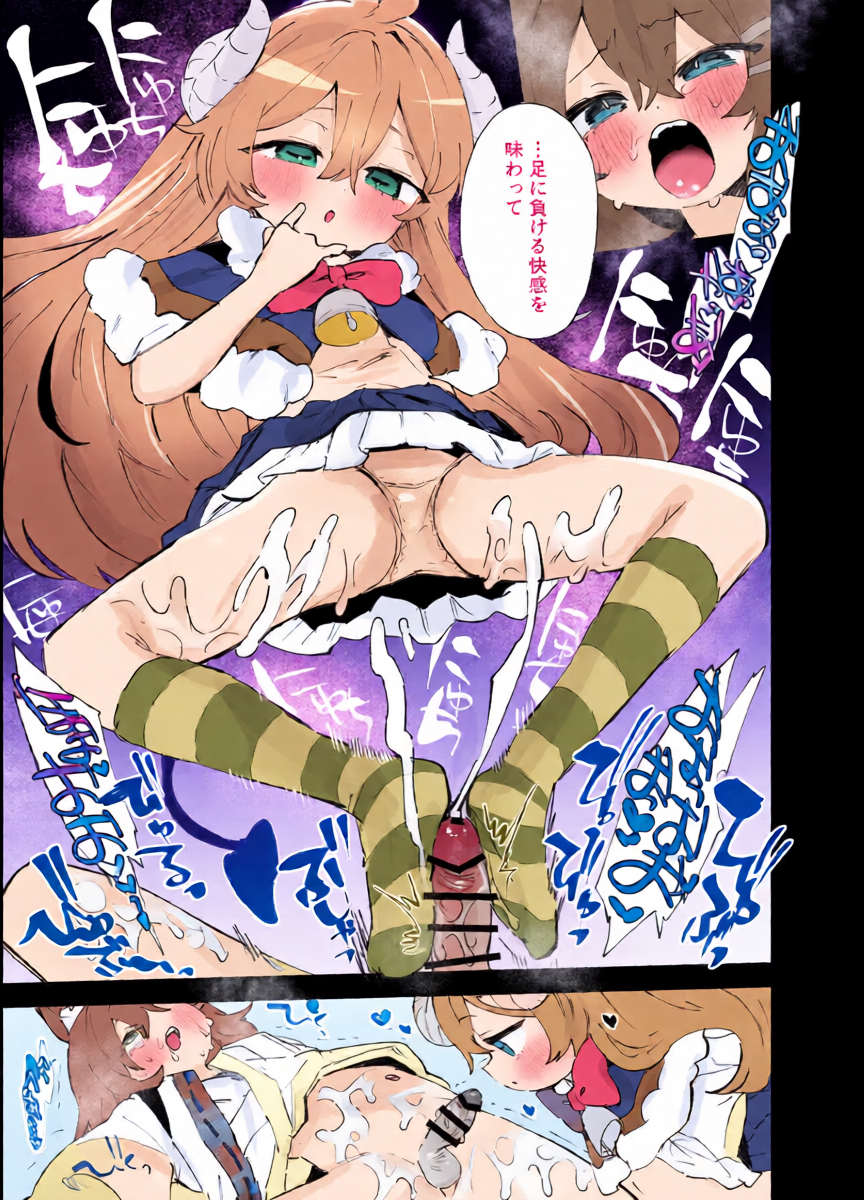 [Ronrinri Ronri] Yume no Sekai de Ashikoki Renzoku Shasei