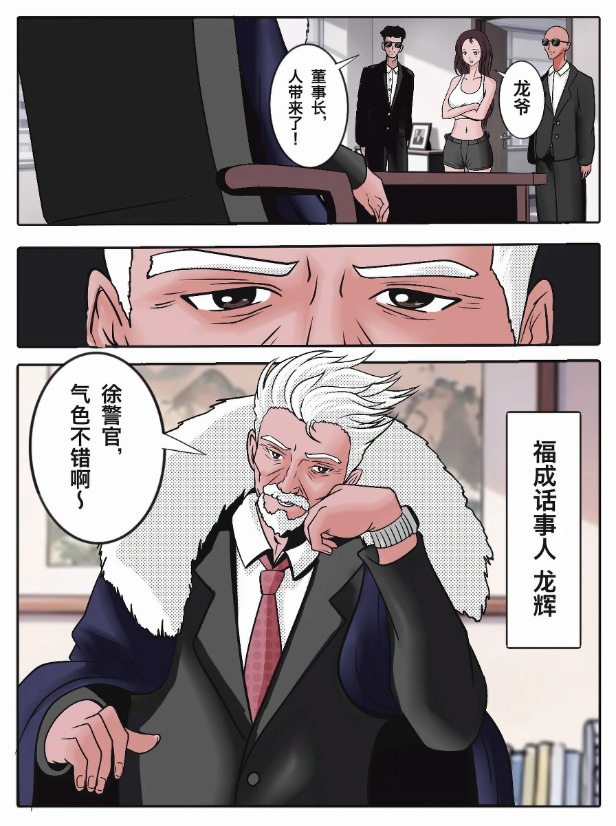 หน้า 3