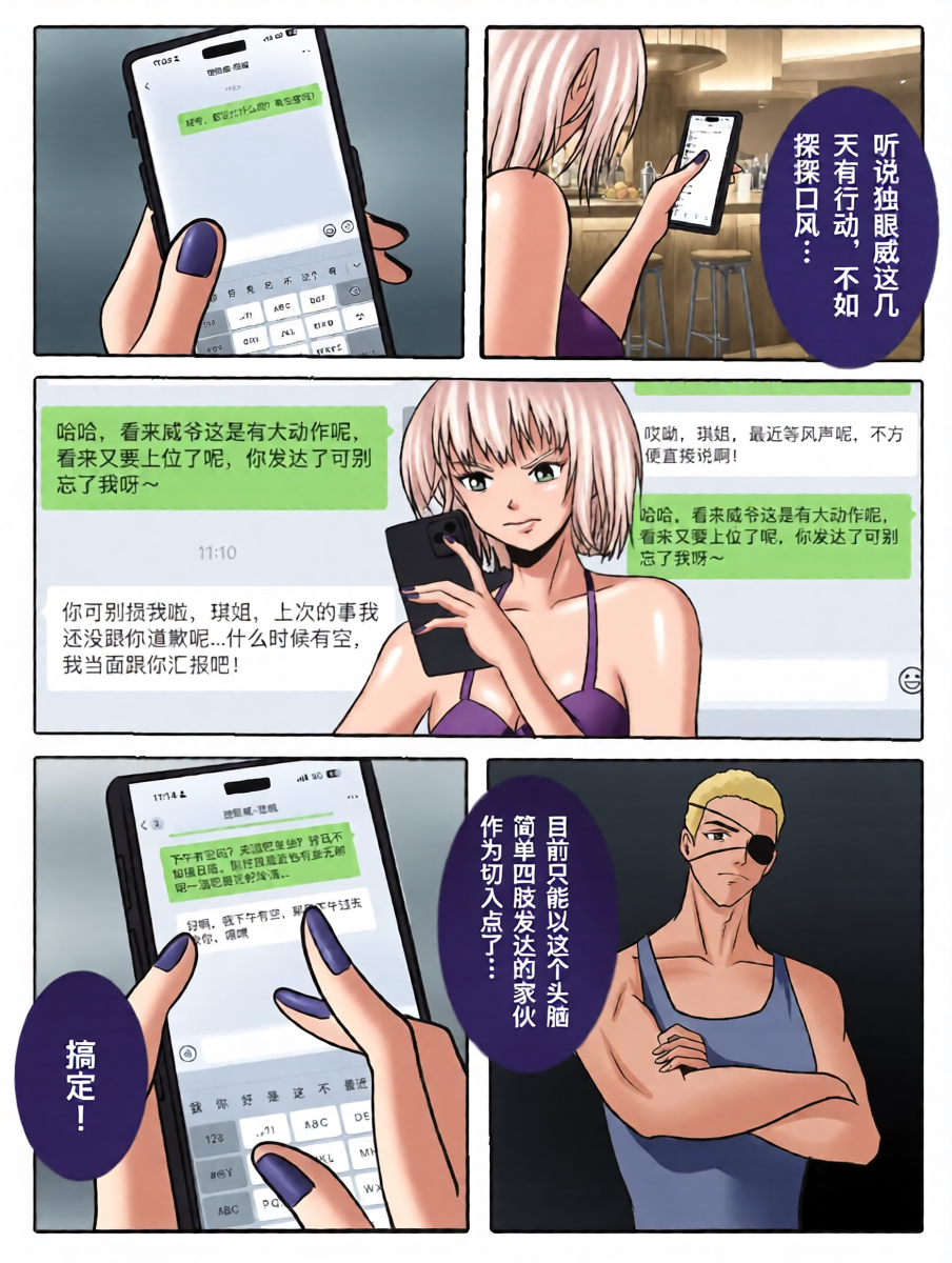 หน้า 10