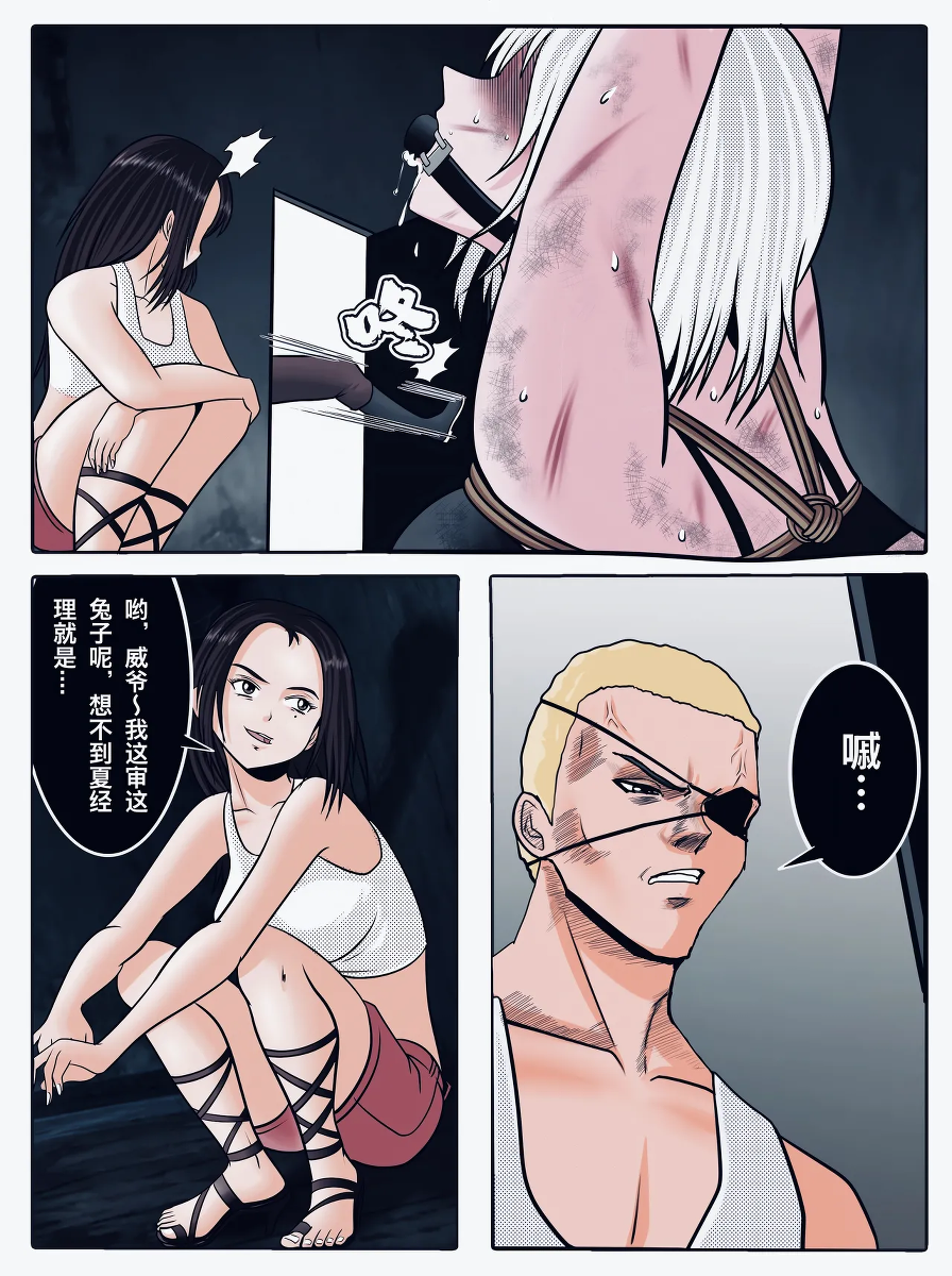หน้า 20
