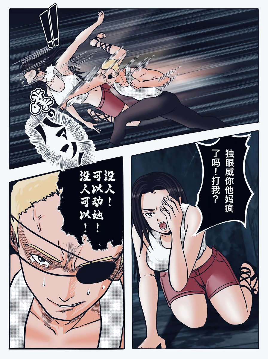 หน้า 21