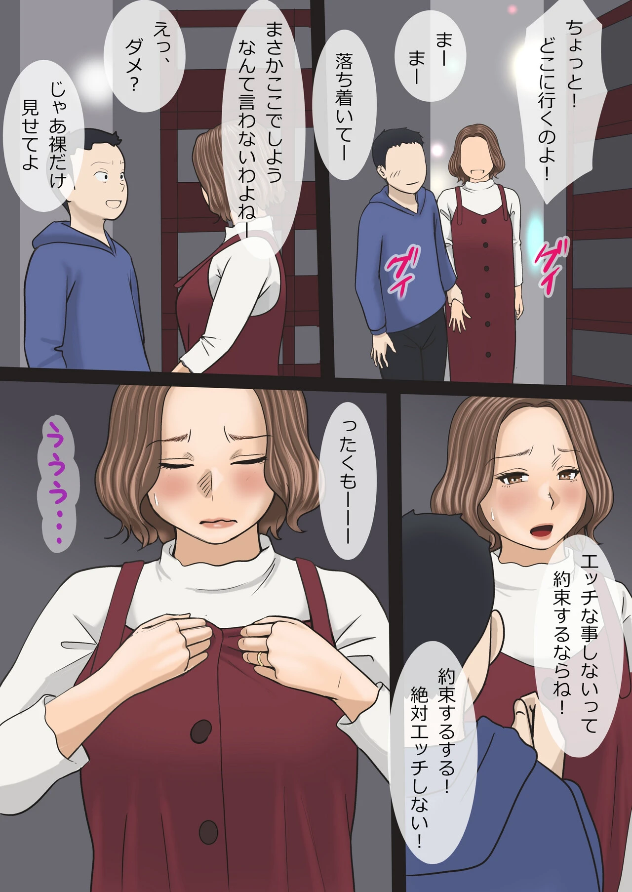 หน้า 32
