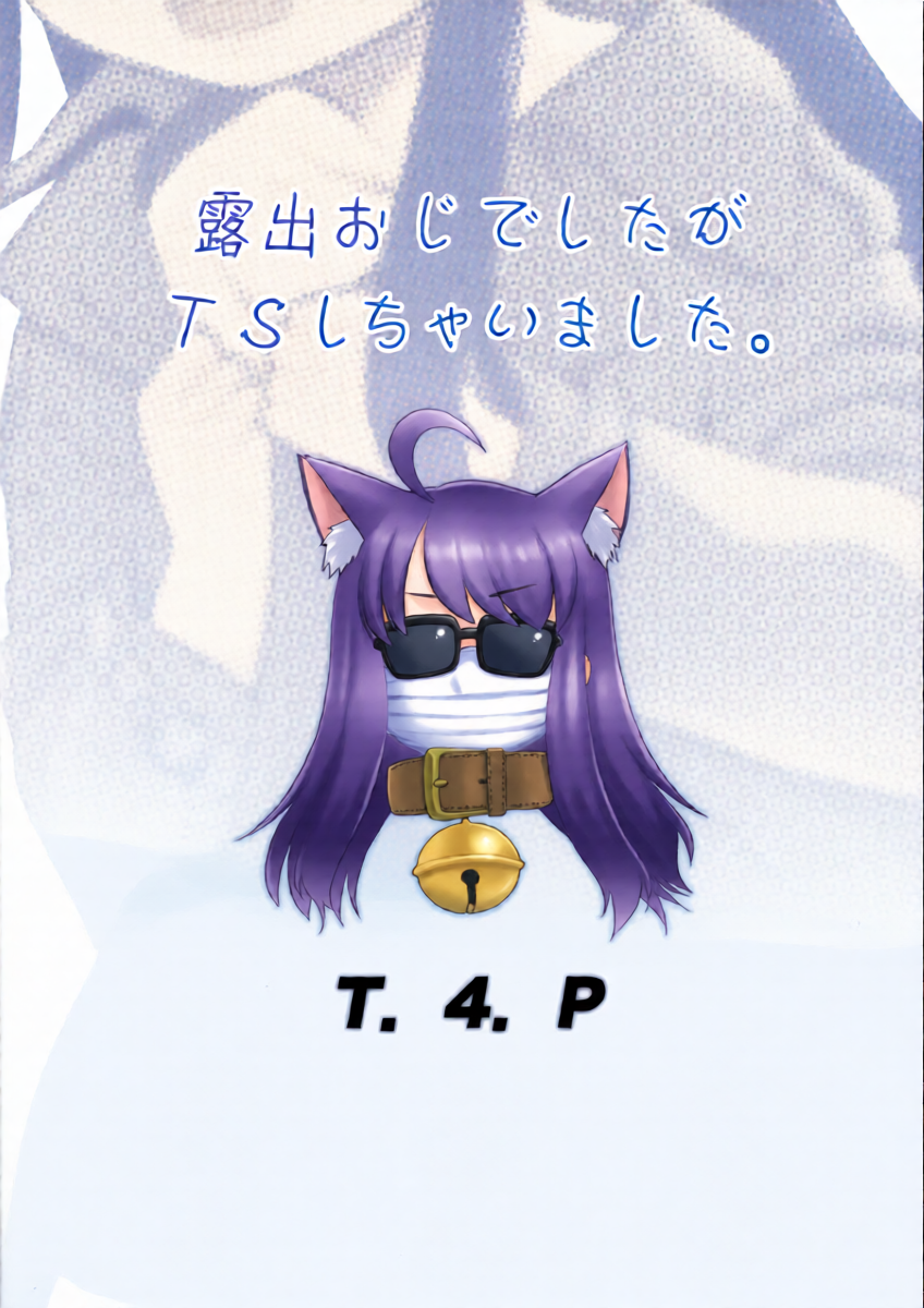 หน้า 26
