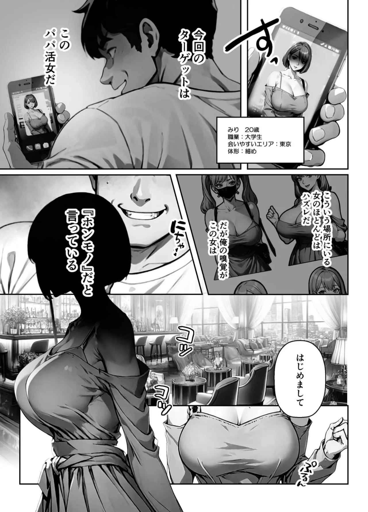 หน้า 9