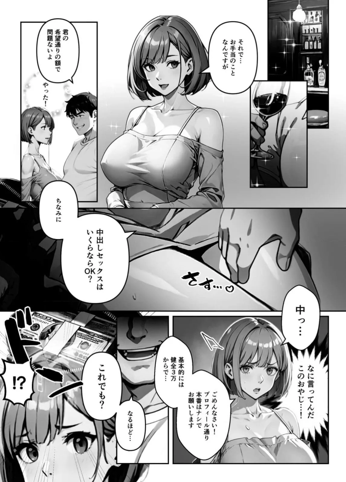 หน้า 12