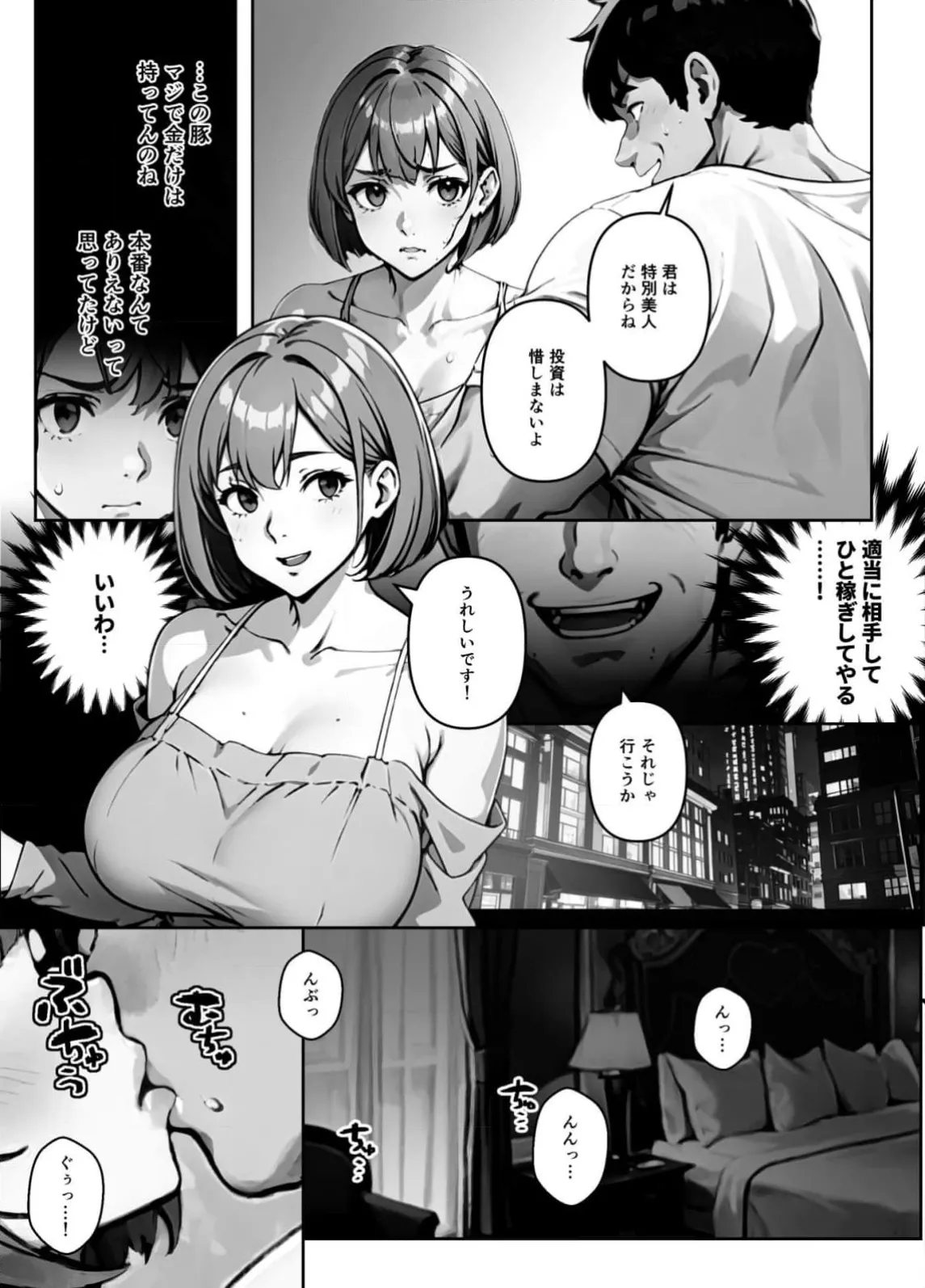 หน้า 13