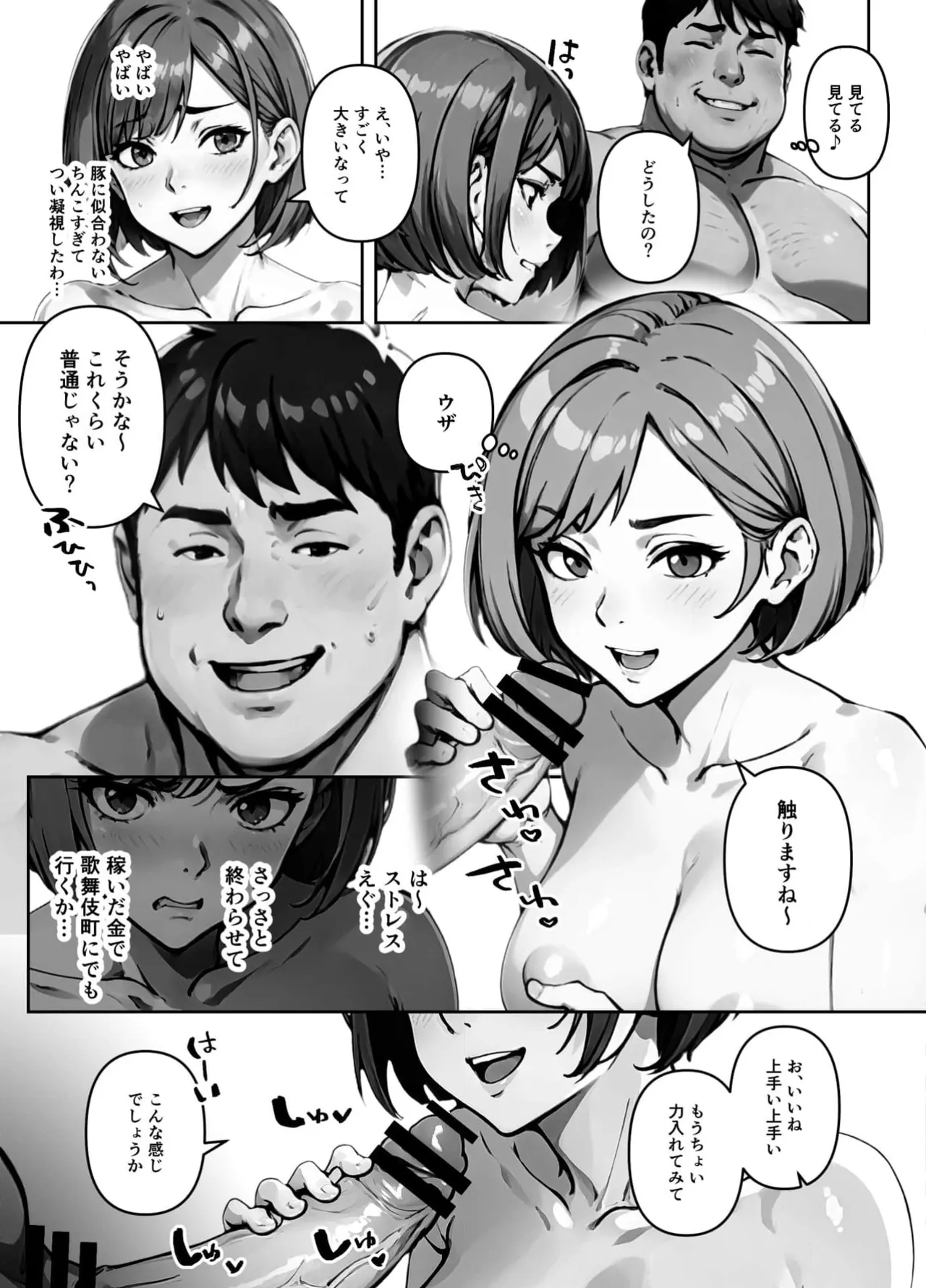 หน้า 17