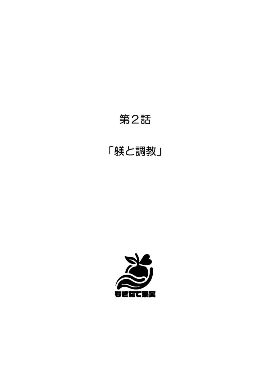 หน้า 29