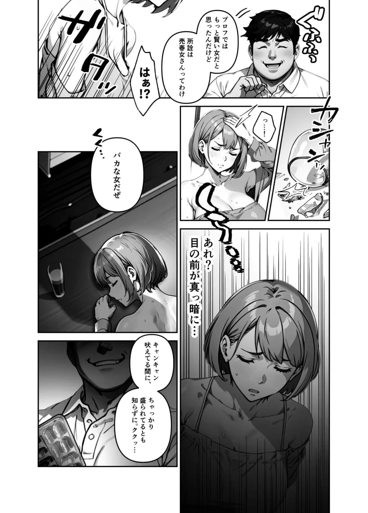 หน้า 33